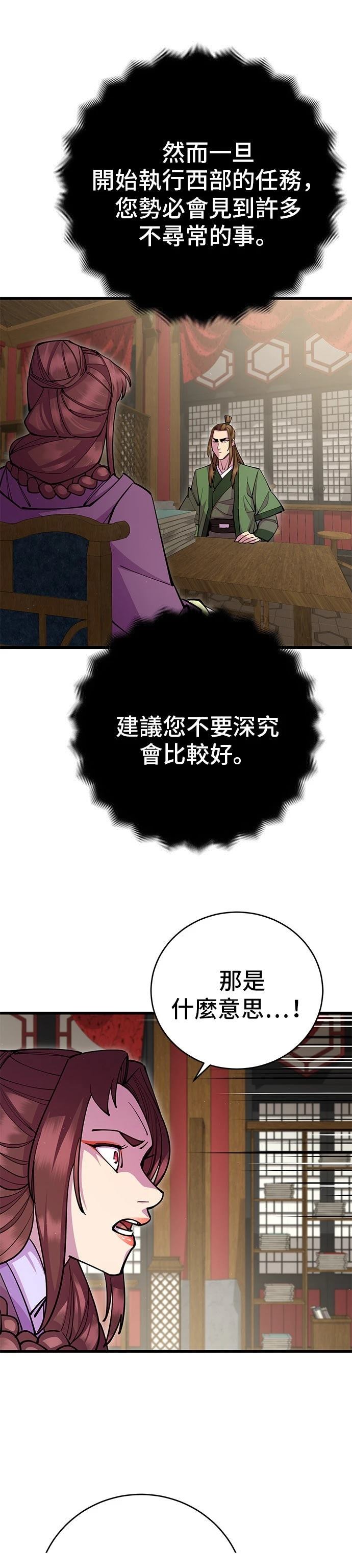 第29话30