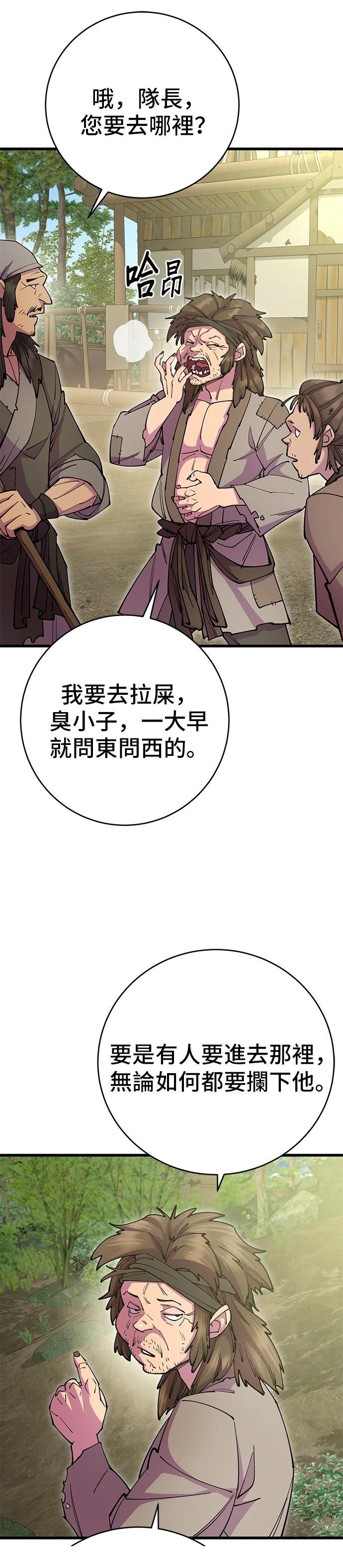 第29话33