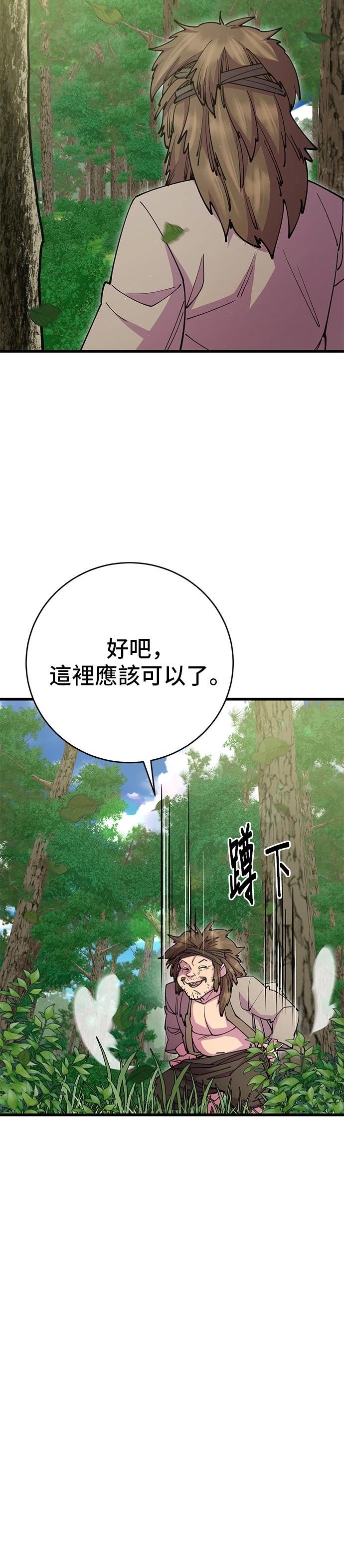第29话35
