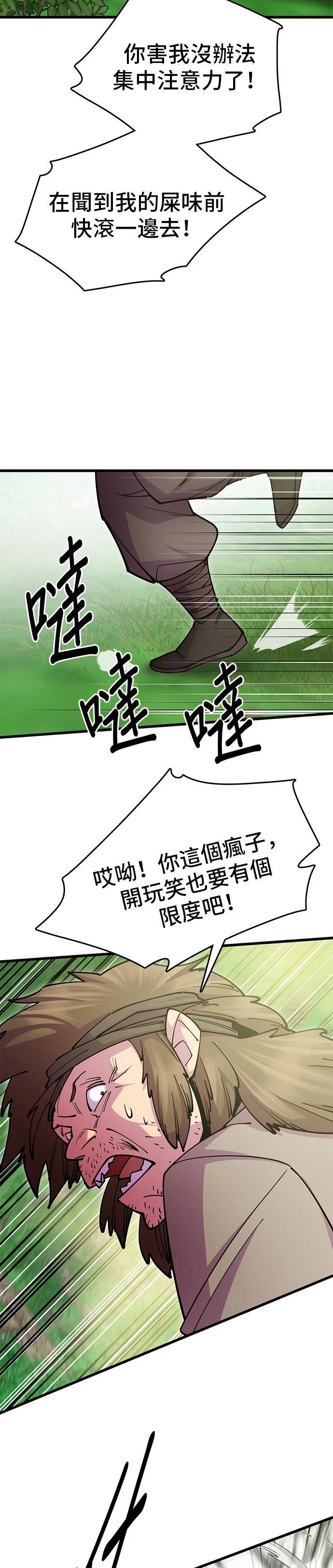第29话37