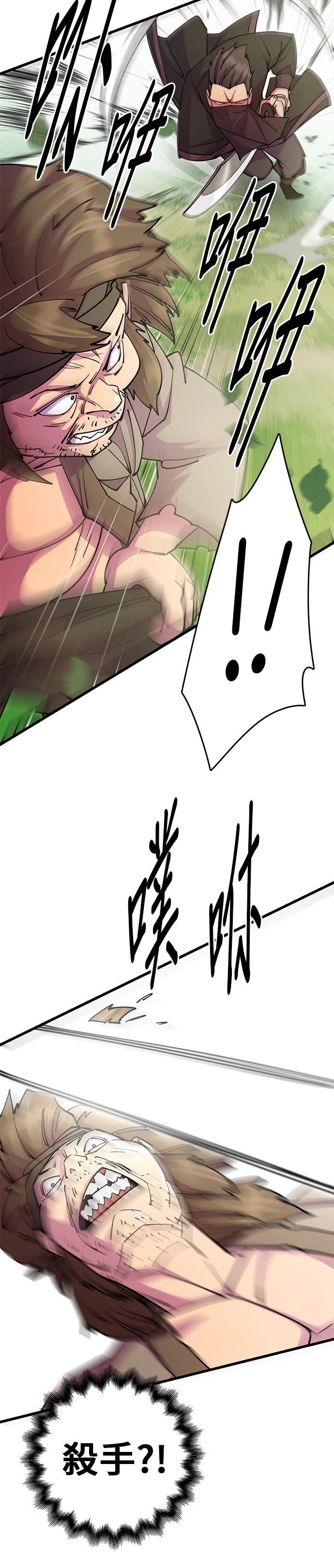 第29话38