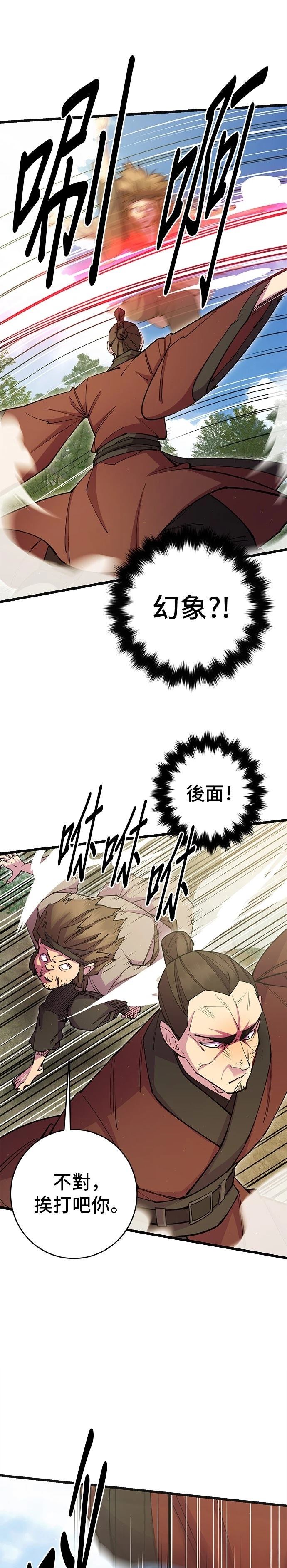 第30话15