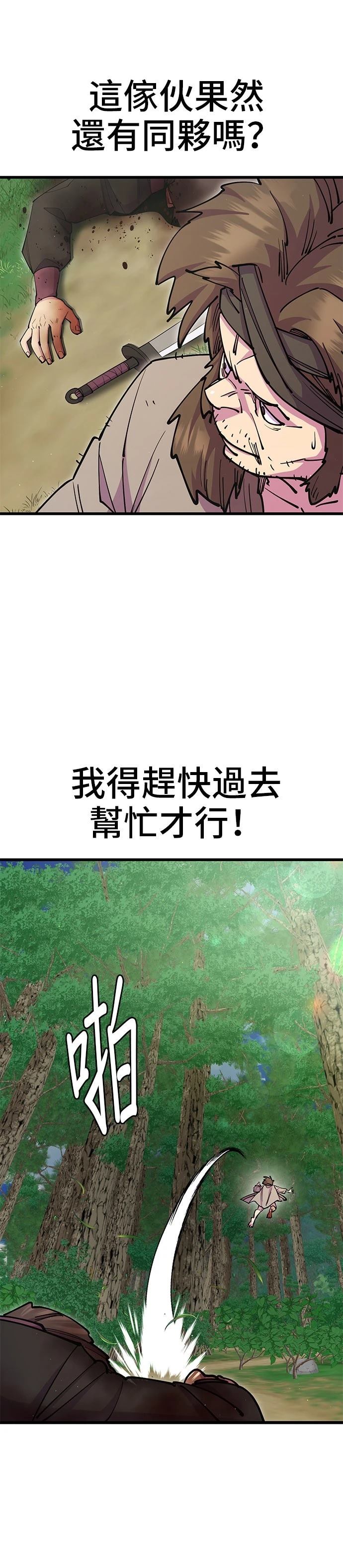 第30话2