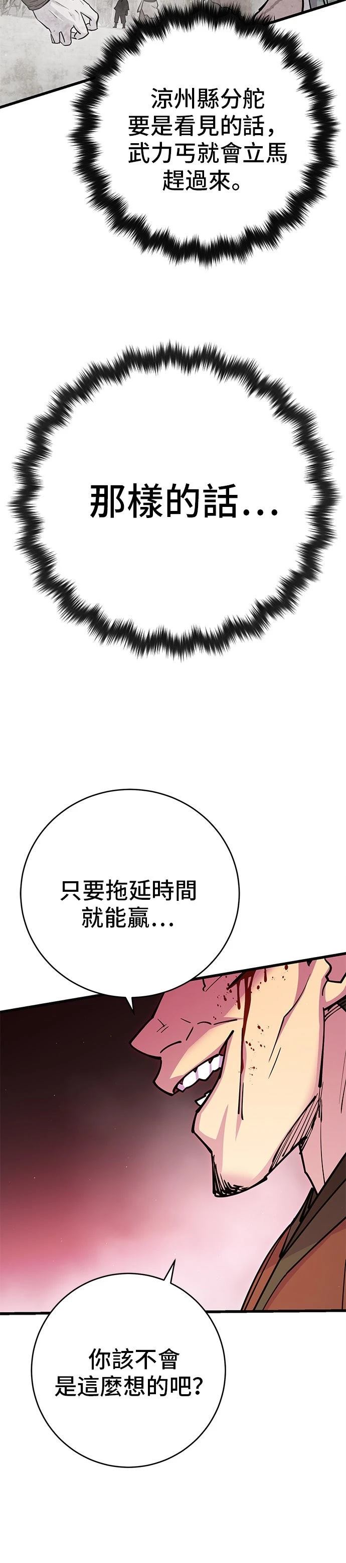 第30话24