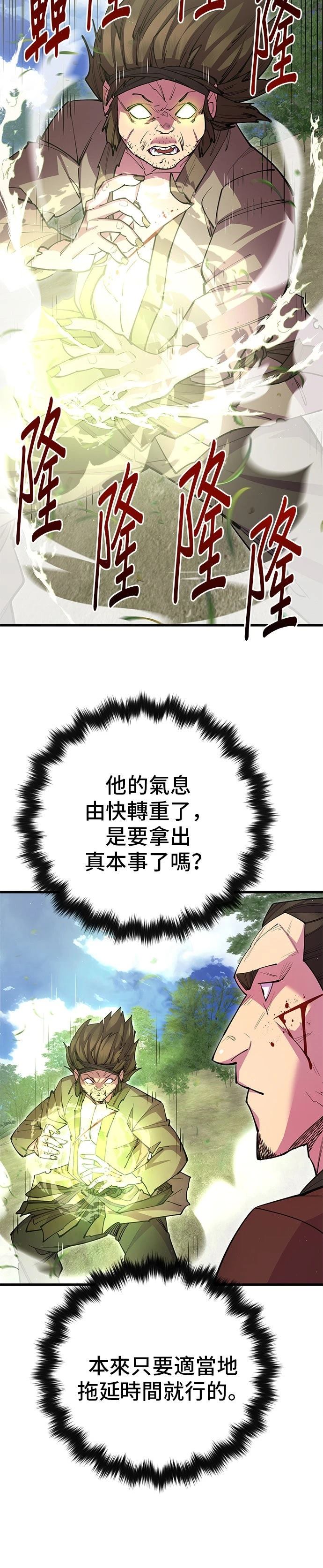 第30话27
