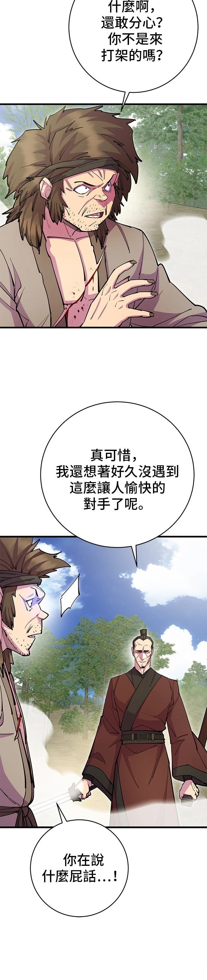 第30话30