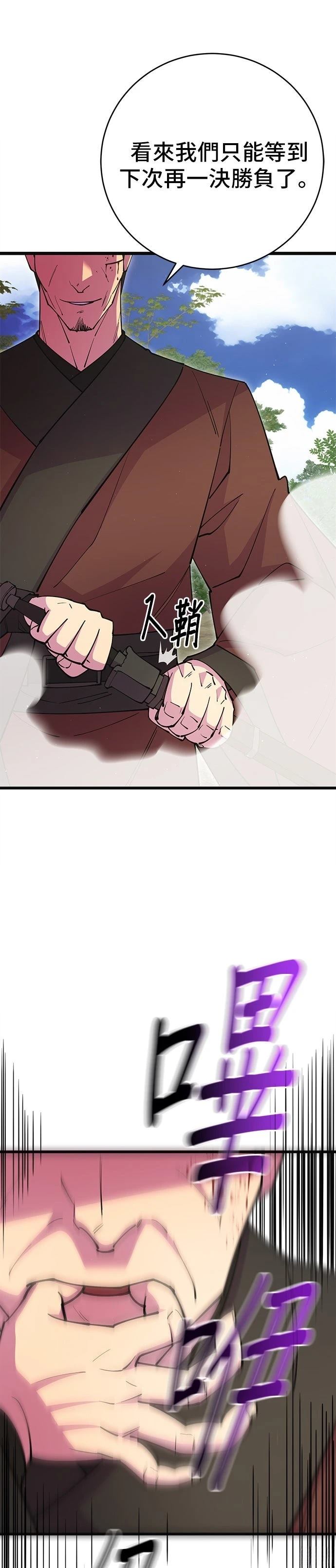 第30话31