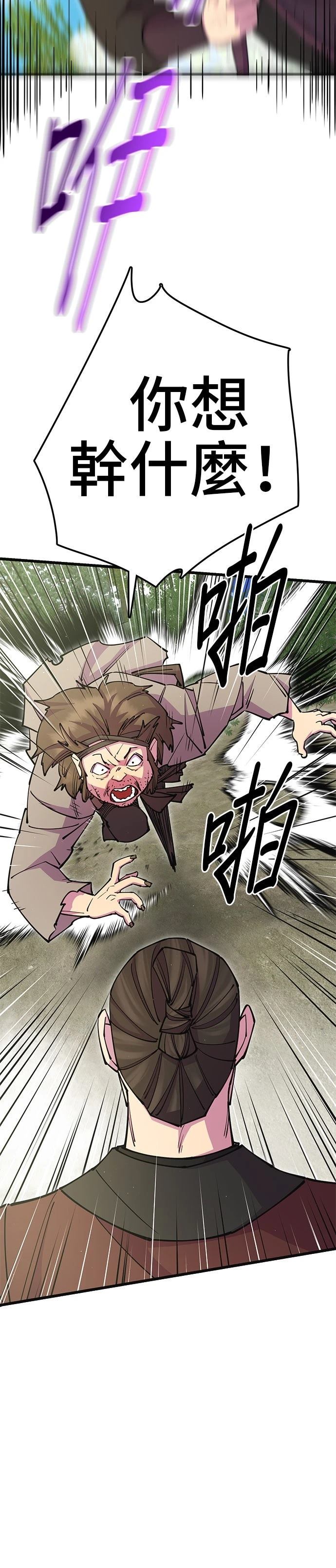 第30话33