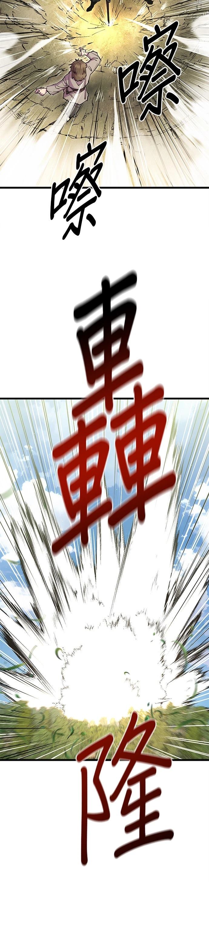 第30话36