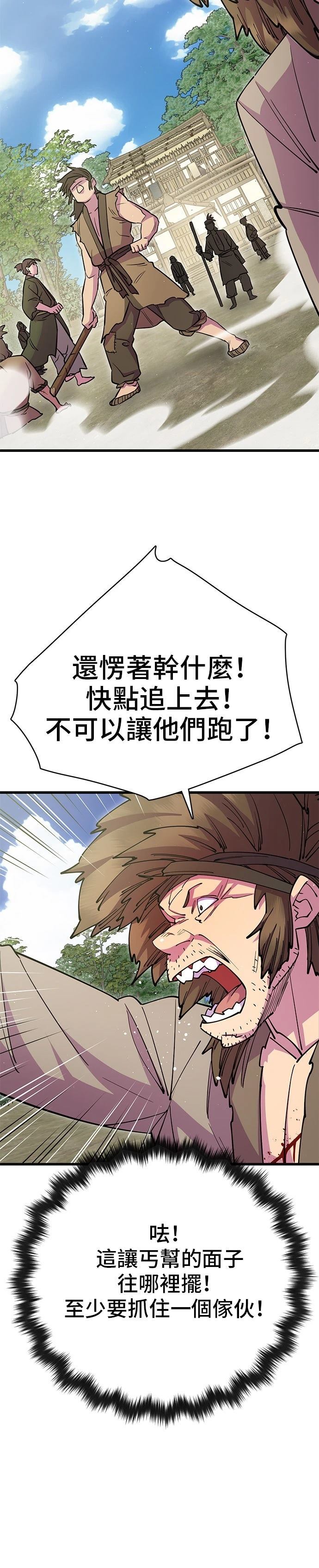 第30话38
