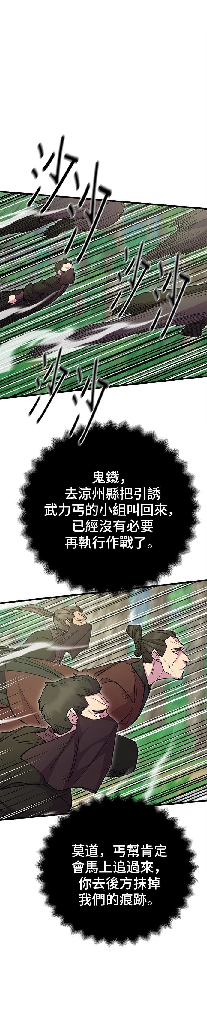 第30话39