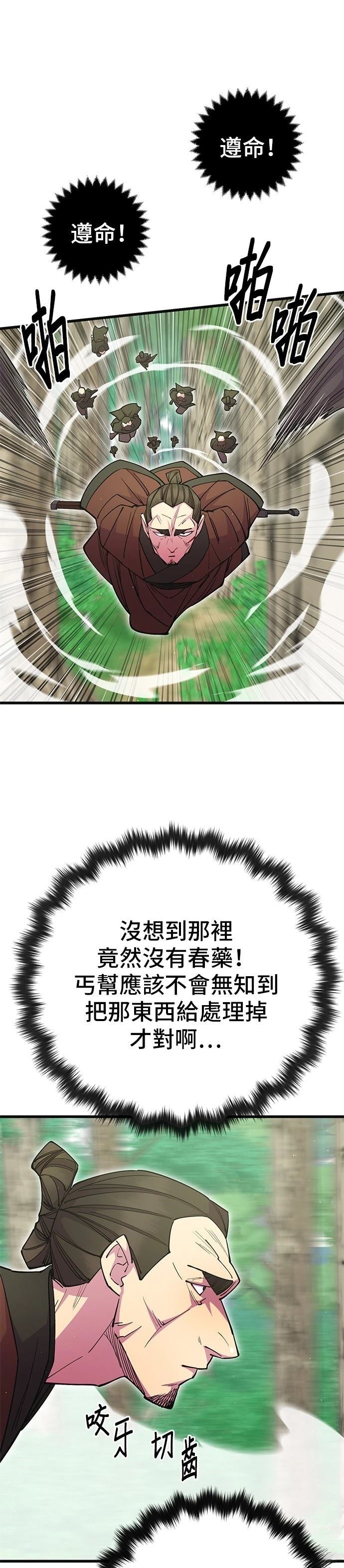 第30话40