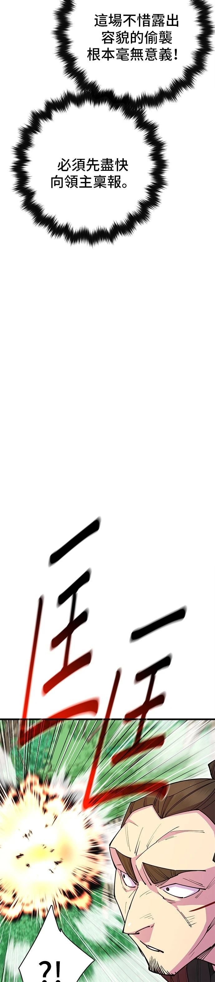 第30话41