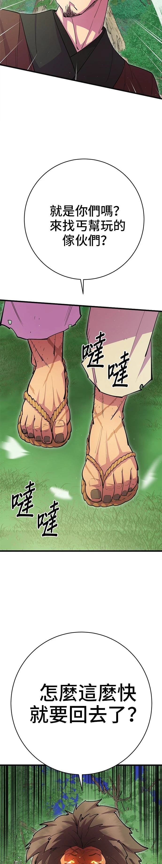 第30话44