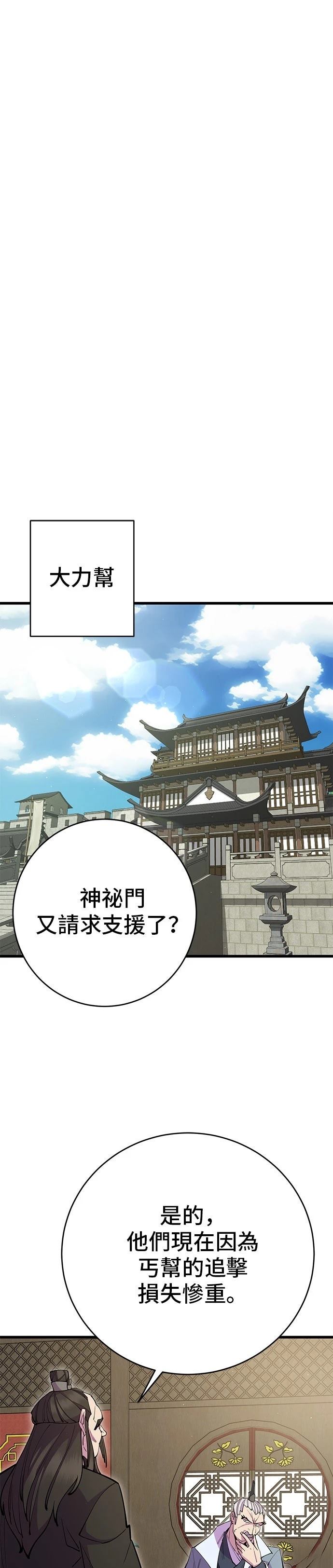 第30话46