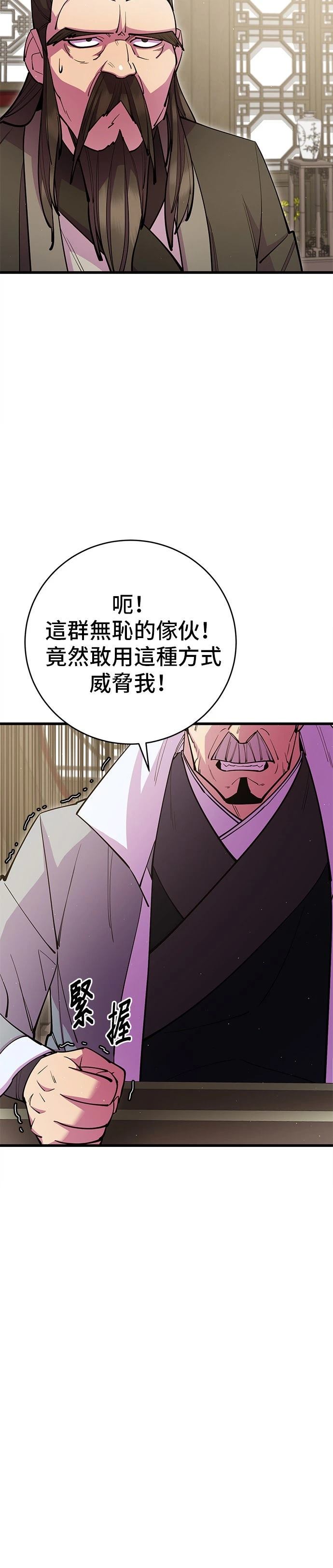 第30话48
