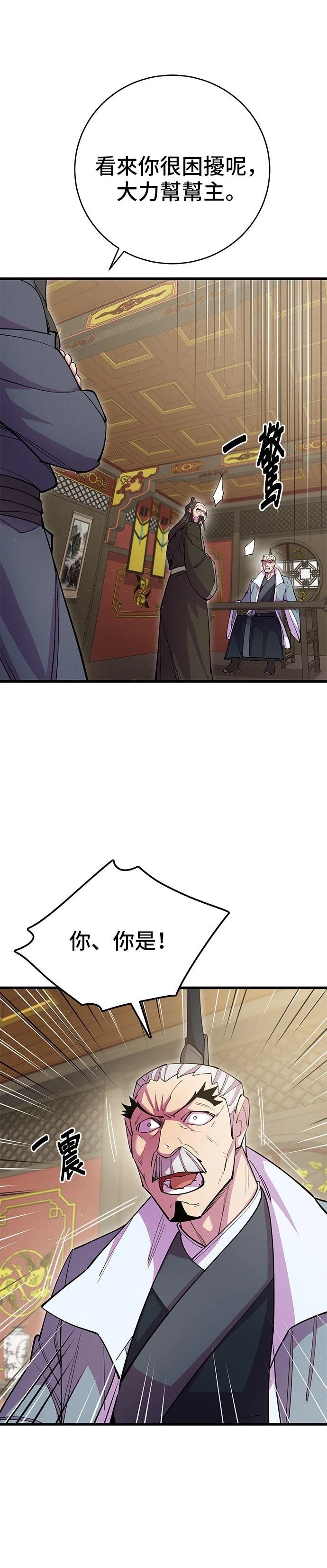 第30话49