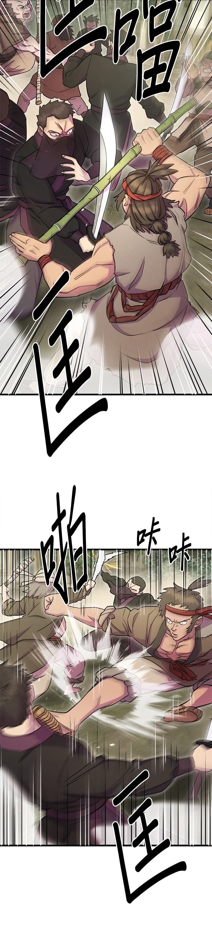 第30话5