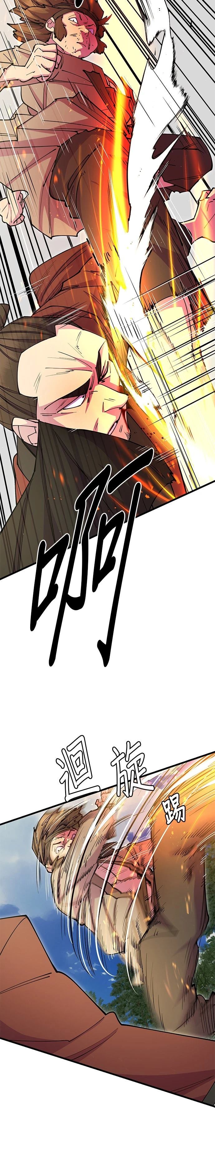 第30话8