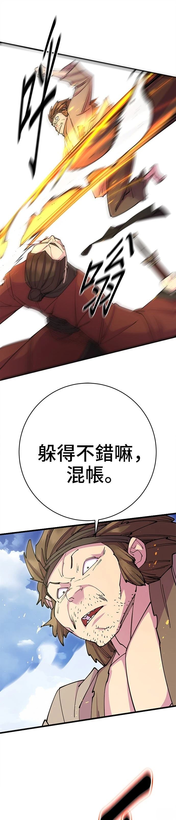 第30话9