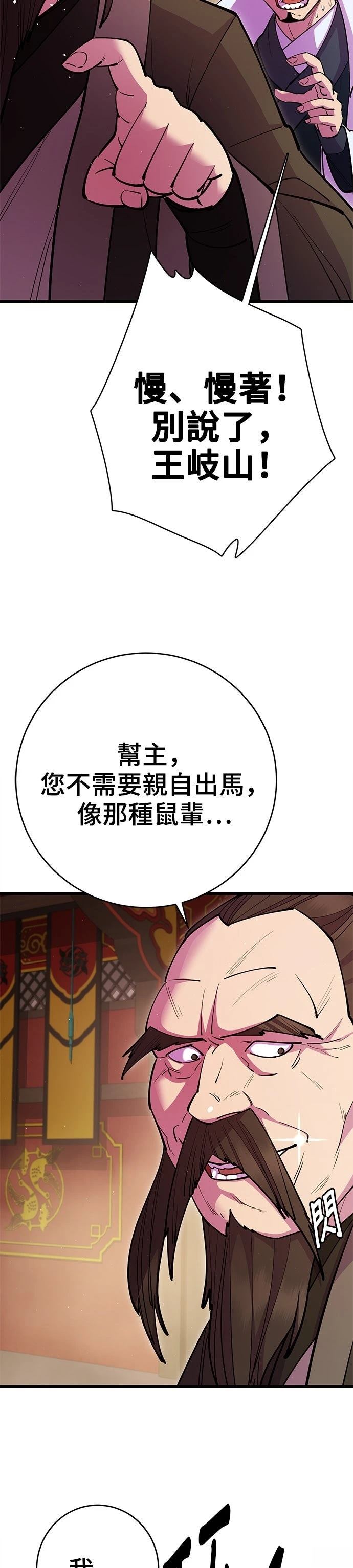 第31话1