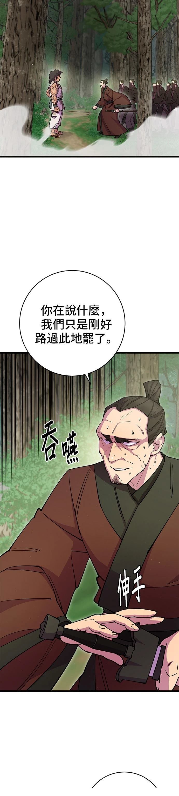 第31话10