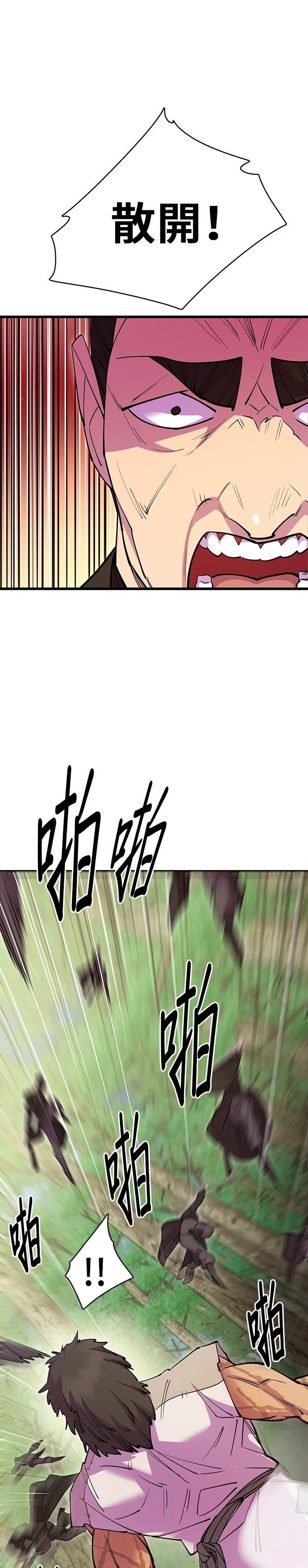 第31话13