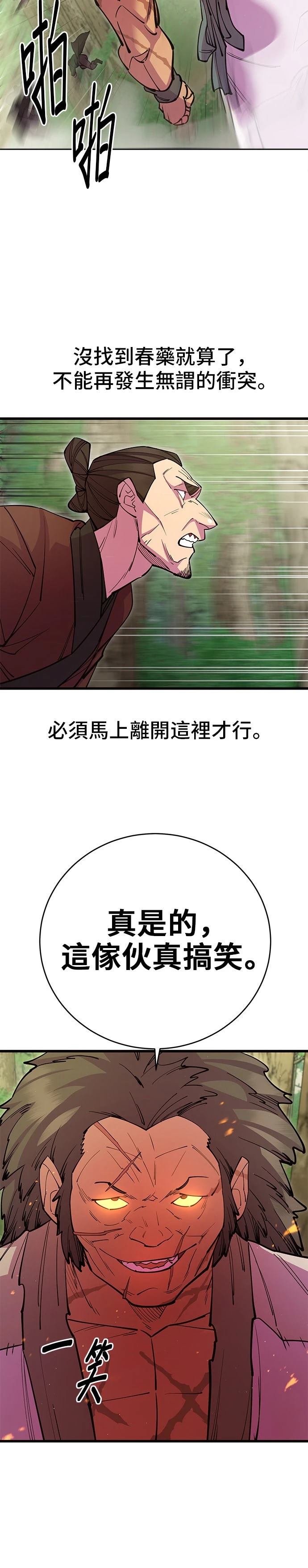 第31话14