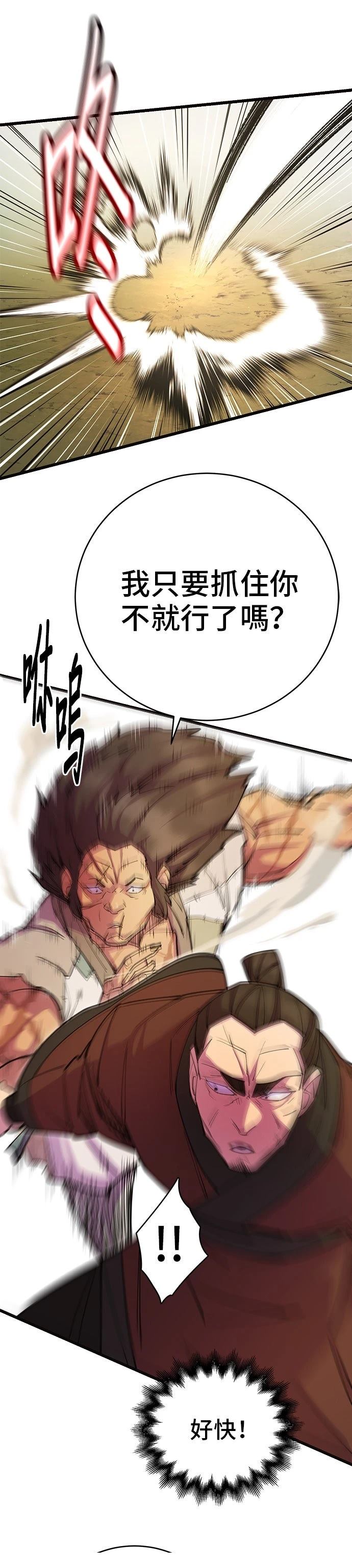 第31话15