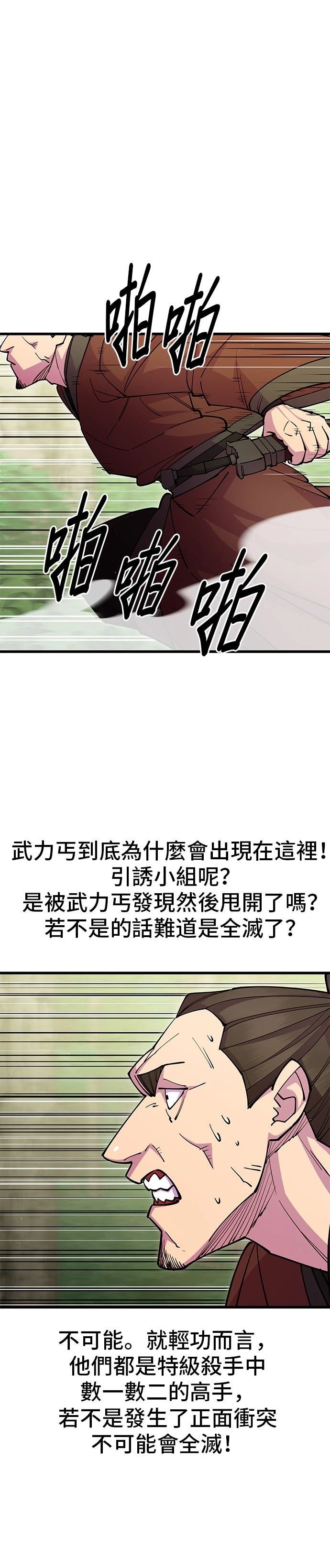 第31话21