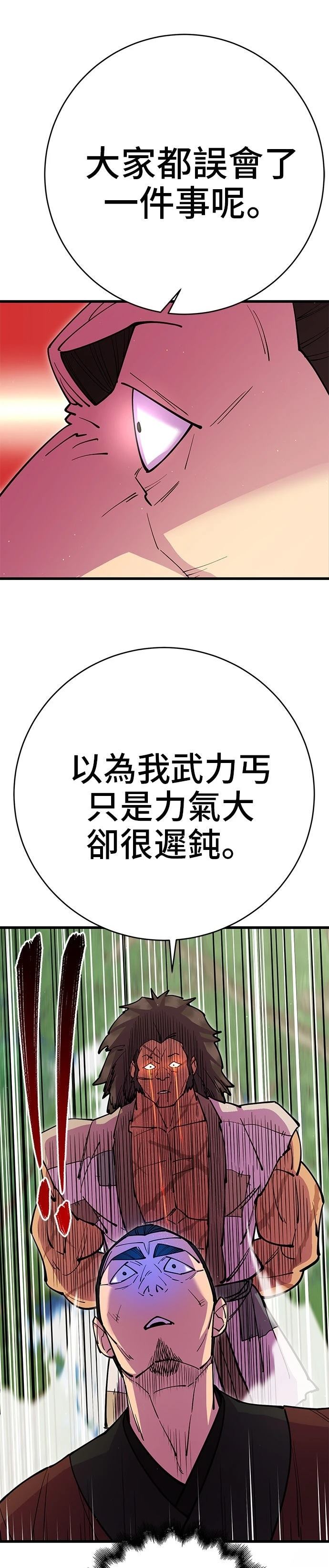 第31话22