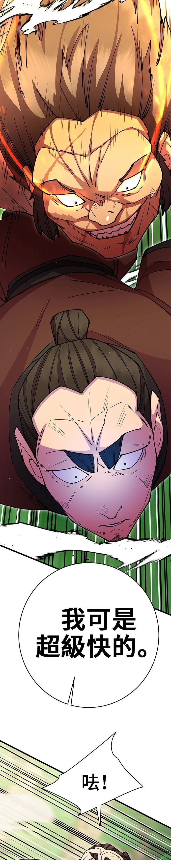 第31话25