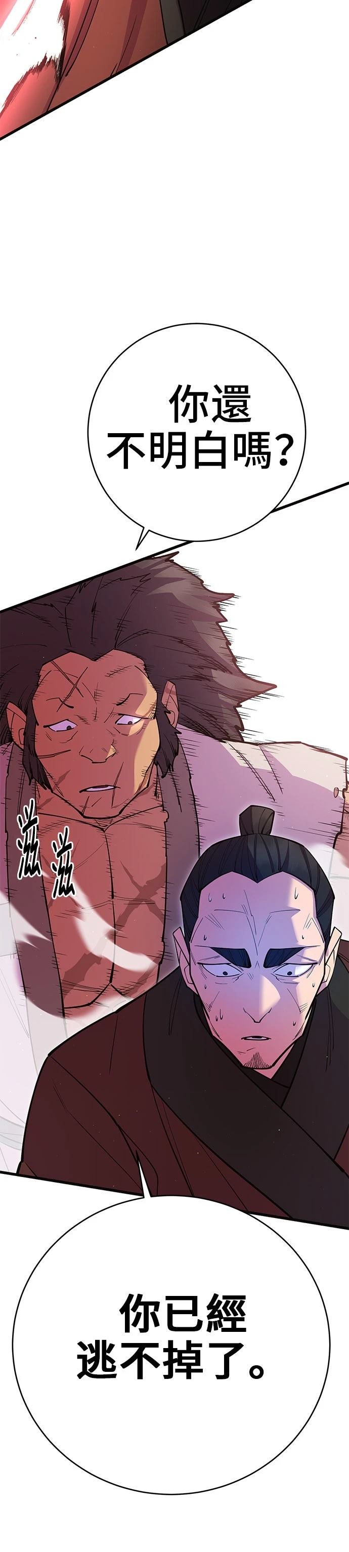 第31话29