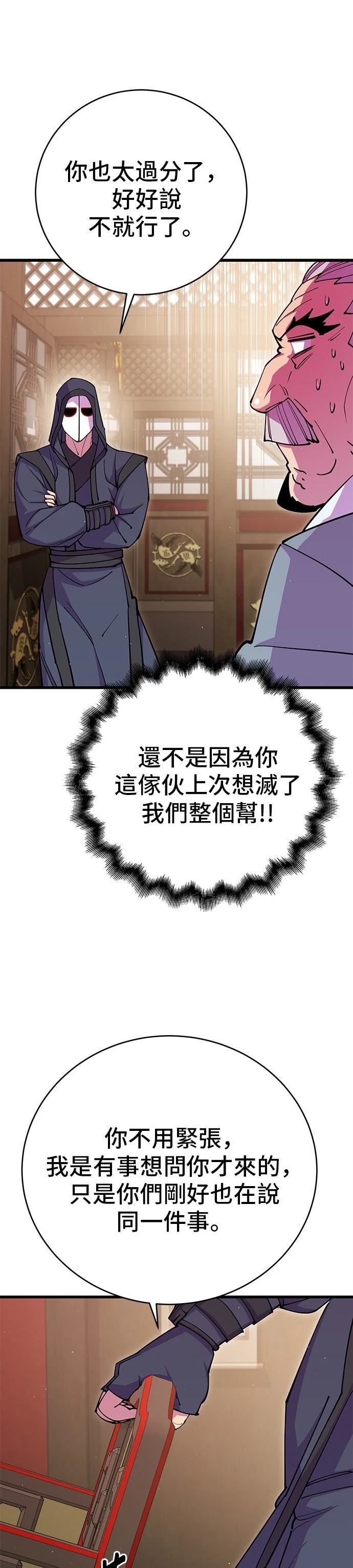 第31话3