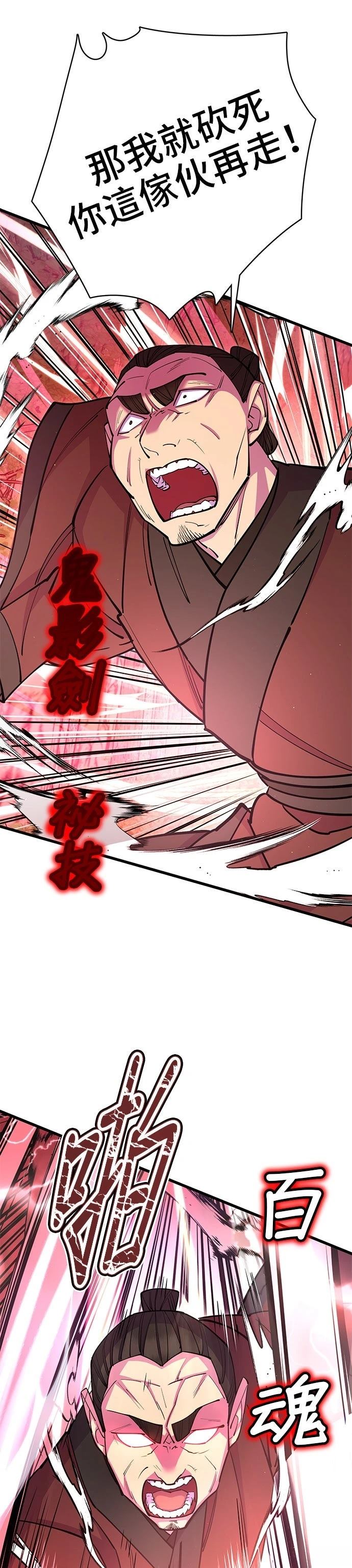 第31话30