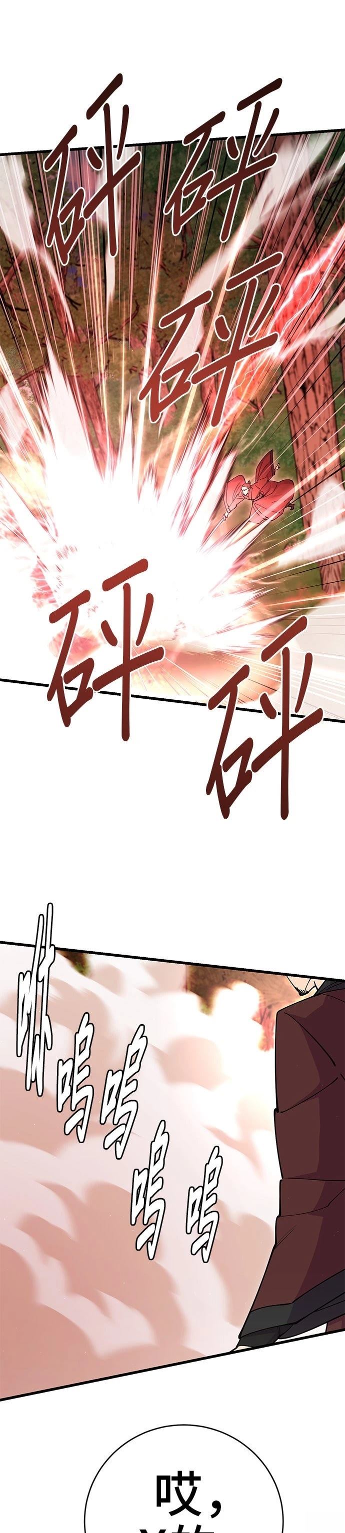 第31话33