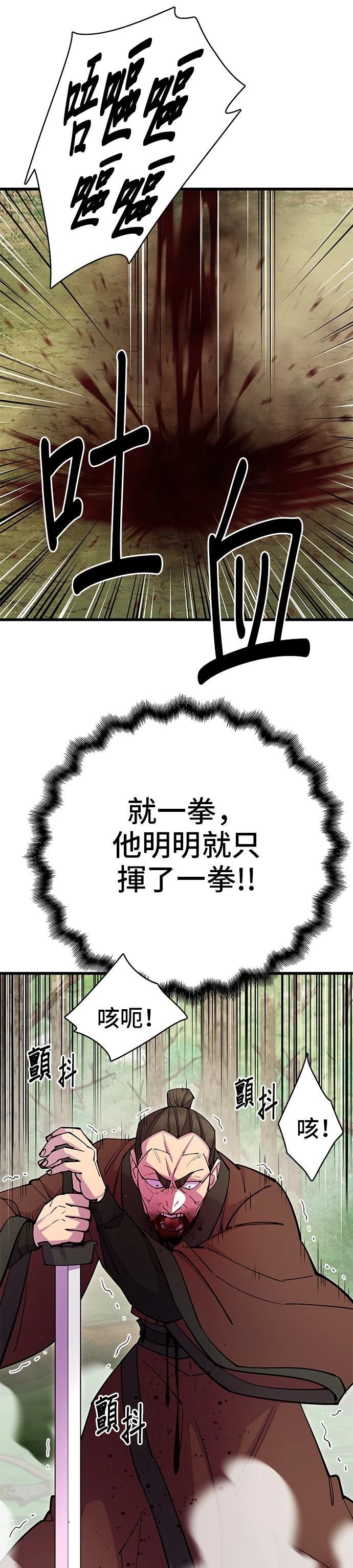 第31话39