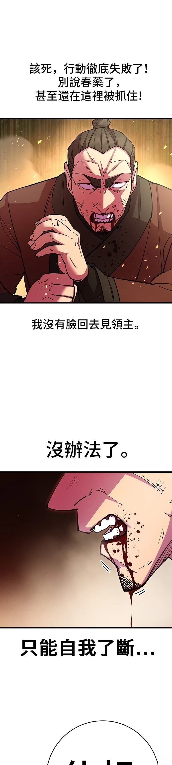 第31话42