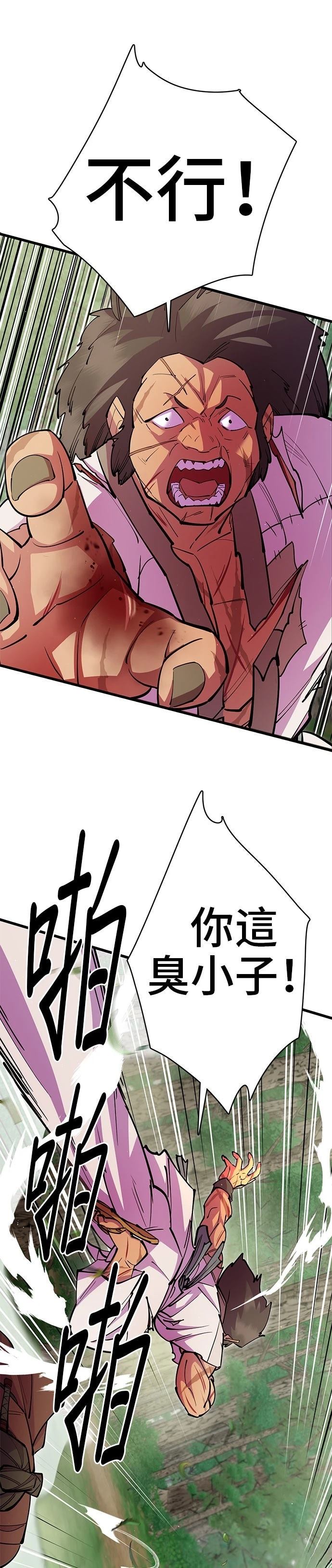 第31话48