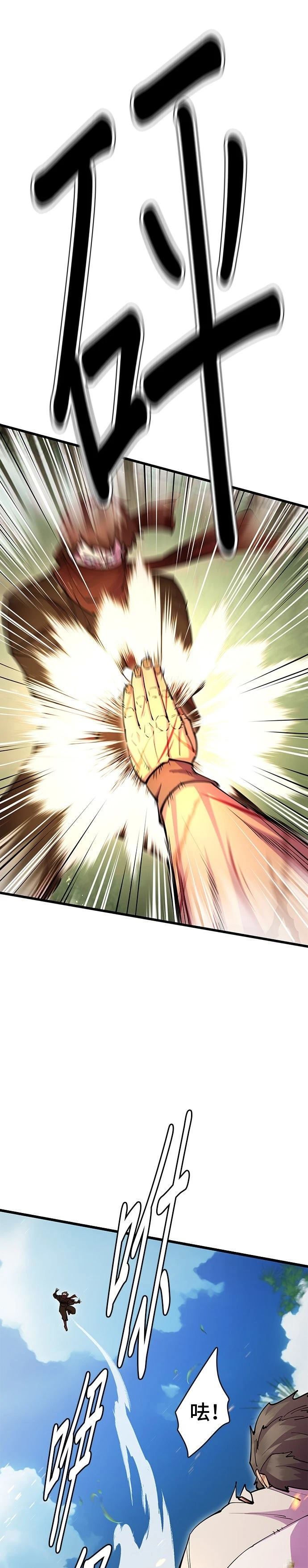 第31话51