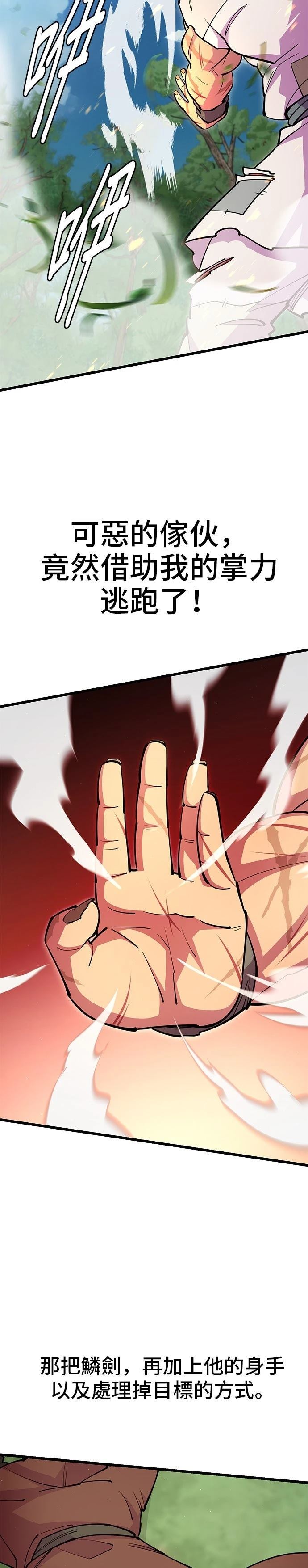 第31话52