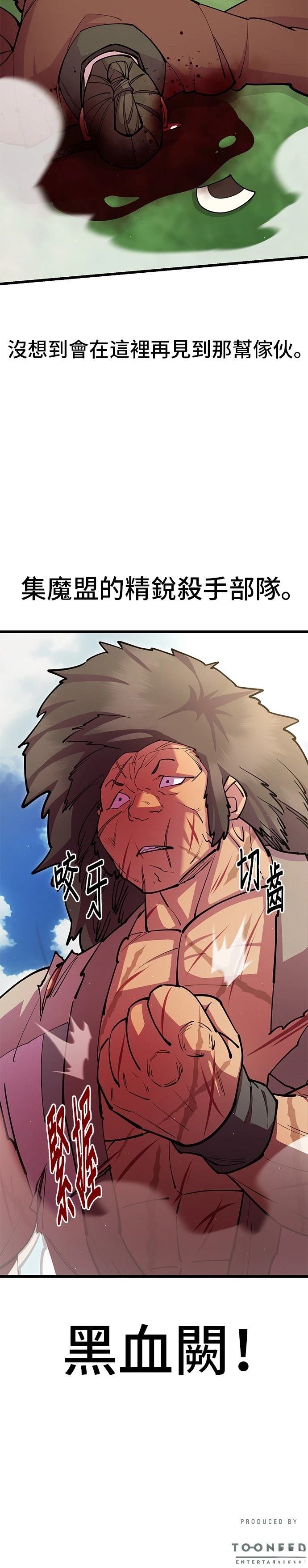 第31话53