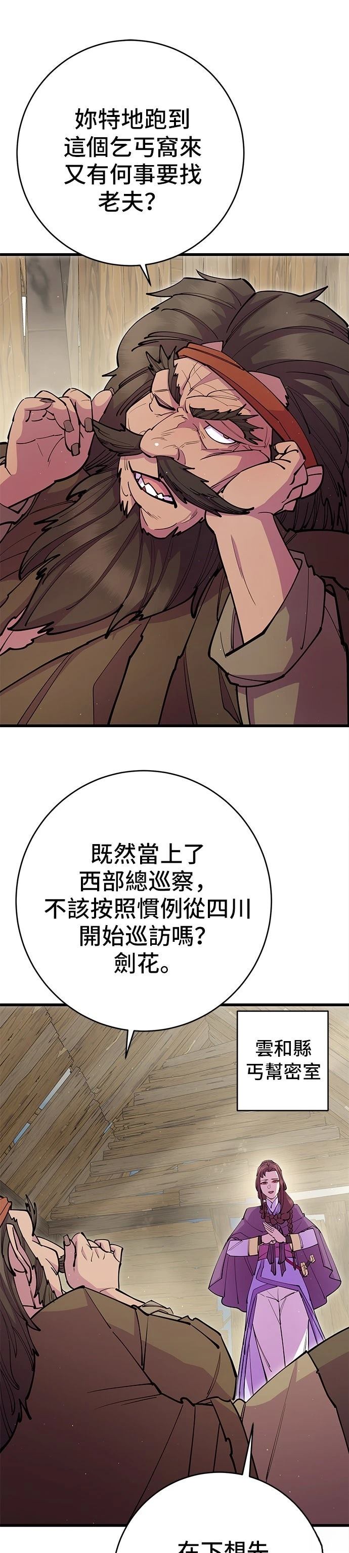 第32话0
