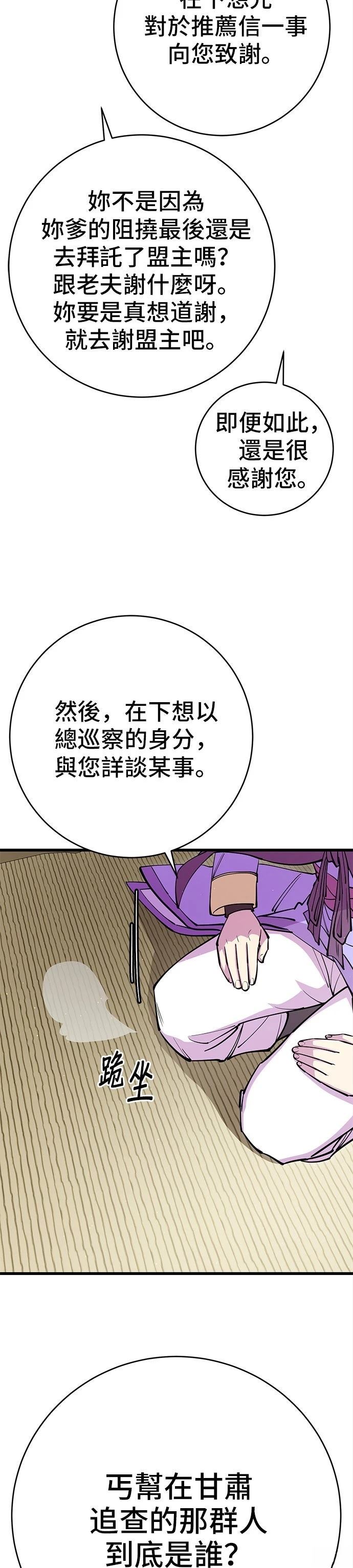 第32话1