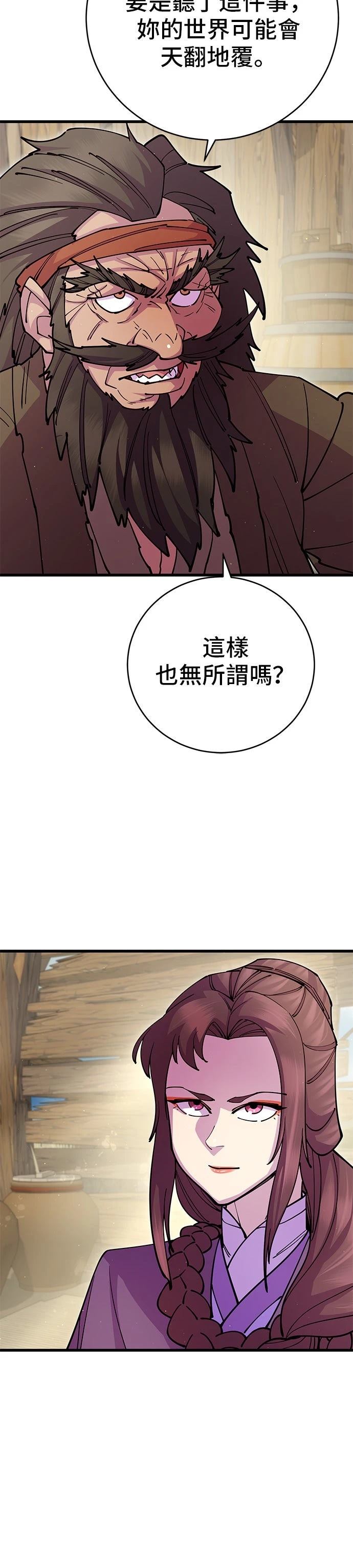 第32话12