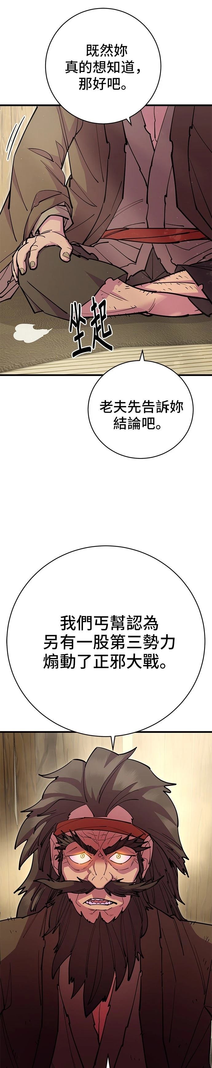 第32话13