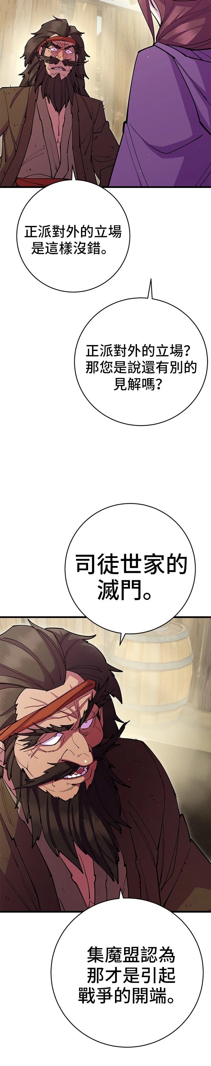 第32话15