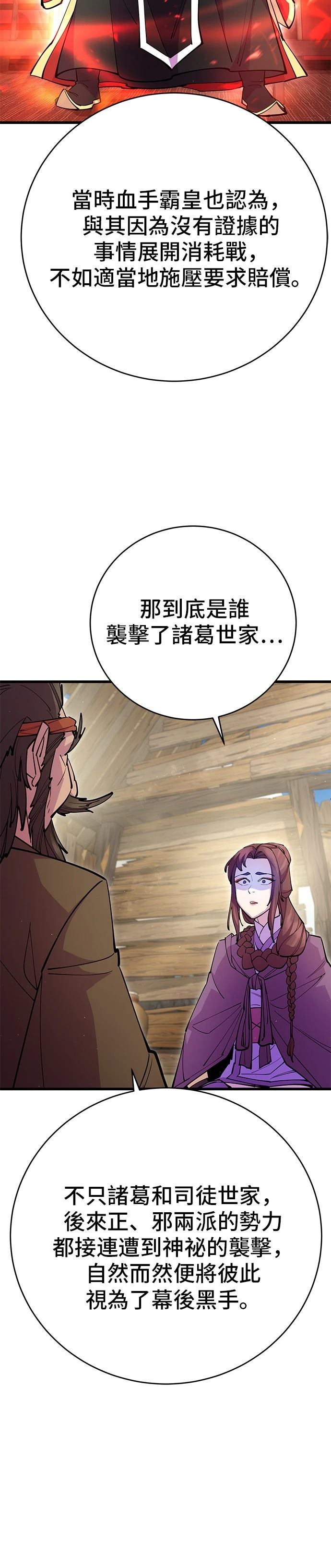 第32话18