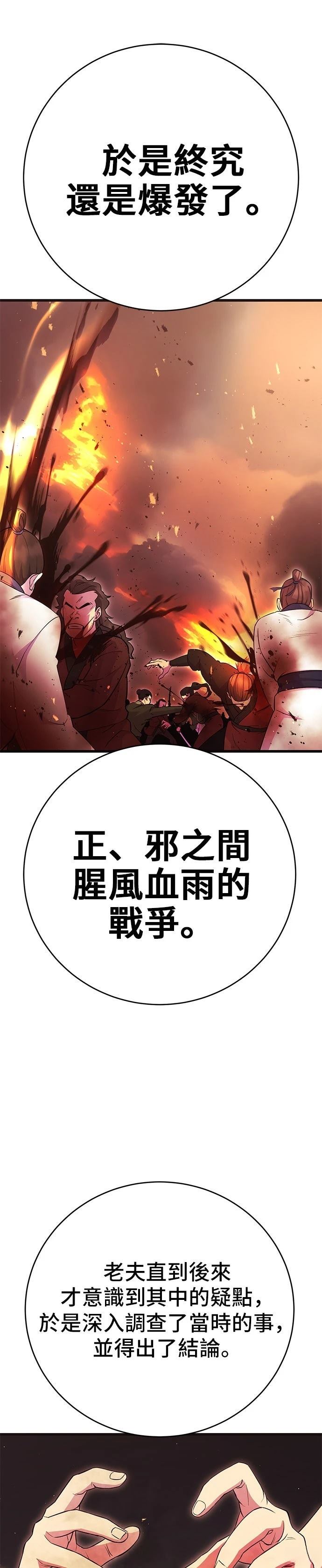 第32话19