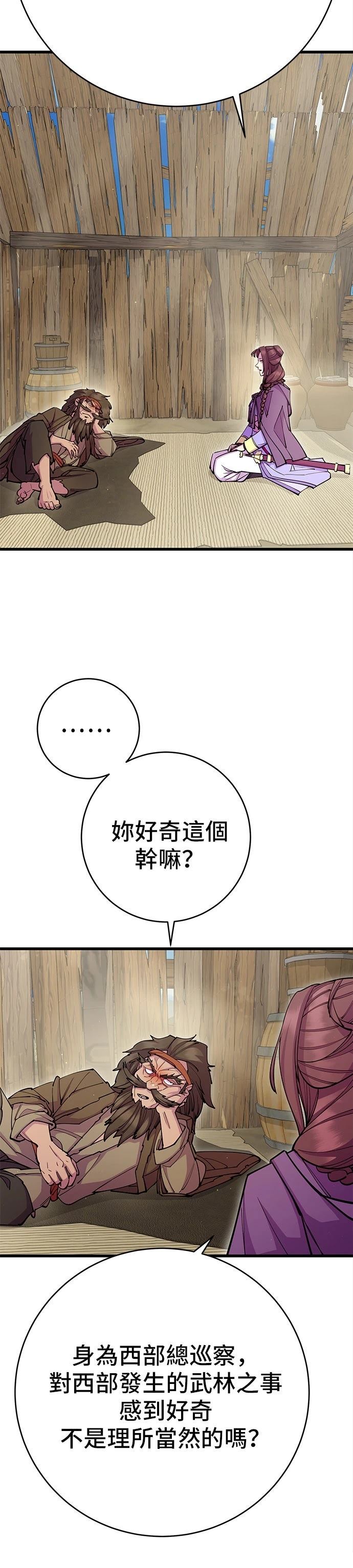第32话2